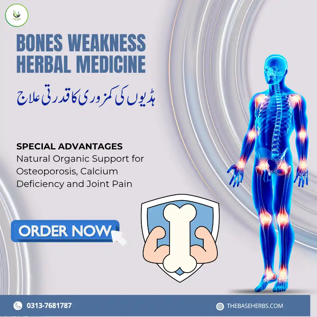 ہڈیوں کی کمزوری کا ہربل قدرتی علاج - Natural Herbal Remedy
